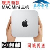 苹果 新款Mac Mini包邮 MGEQ2ZP/A EQ2CH/A国行港行北京现货高配