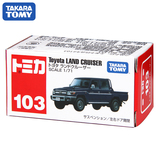 TOMY多美卡仿真合金小汽车模型儿童玩具车模103号丰田酷路泽皮卡