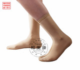 强效医用弹力套 烧烫伤疤痕修复抑制疤痕增生超薄压力袜 足套