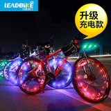 山地车自行车灯风火轮钢丝灯辐条灯死飞单车配件车轮灯骑行装备