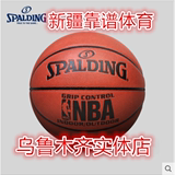 SPALDING乌鲁木齐 NBA经典掌控室内室外PU篮球74-604Y 原74-221