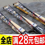 正品 太平洋鲤鱼鱼竿5.4米加贺鲤碳素台钓竿钓鱼竿渔竿手杆渔具