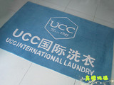 专业定制加字logo地毯公司店铺招牌地毯ucc国际洗衣连锁店迎宾毯