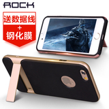 ROCK苹果6splus手机壳潮男iphone6硅胶套带支架挂脖5.5奢华大气黑