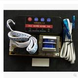 消毒柜SON-XD01 万能消毒柜控制板 万能主板控制板 电路板通用