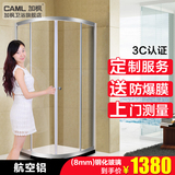 加枫淋浴房定制整体铝型材浴室隔断弧扇形钢化玻璃简易屏风