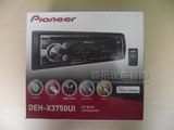 原装正品先锋Pioneer 车载CD机 汽车影音音响主机DEH-X3750Ul