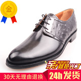 2.7折  沙驰男鞋正品系带皮底进口高档正装皮鞋ISNE5A146仅40码