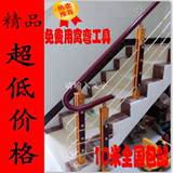 特价楼梯扶手护栏栏杆 阳台飘窗护栏栏杆 楼梯栏杆 全铝镁立柱