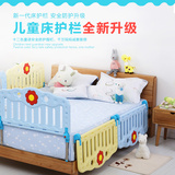 十二色童话床护栏围栏宝宝床边防护栏0.6米0.9米1.2米1.5米1.8米