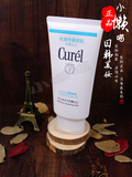 日本代购 curel珂润保湿卸妆啫喱/蜜 温和清洁脸部卸妆乳 抗敏感