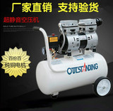 奥突斯气泵空压机220V无油静音小型空气压缩机家用木工喷漆牙科泵