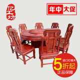 亿工坊 红木餐桌 红木家具 圆形转盘餐台饭桌椅组合 仿古典红檀木