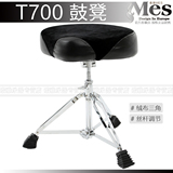 香港 MES鼓凳 麦斯 MES T700 鼓凳 丝杆调节高度 架子鼓 三角鼓凳