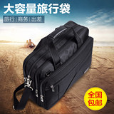 旅行包手提包男包横款斜挎包手提行李包男超大容量出差包男士商务