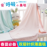 婴儿盖毯纯棉夏季 新生儿宝宝毯子薄盖被春夏儿童空调被夏凉被子
