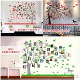 树公司企业办公工室文化墙装饰贴纸大树相框员工风采照片墙贴相片