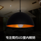 清仓半圆LED吊灯现代简约个性宜家双层螺纹铝材吧台餐厅咖啡厅