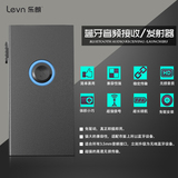 levn/乐朗 010蓝牙音频接收器发射 3.5MM电视电脑 音响音箱适配器