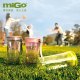 MIGO塑料水杯子0.5L 便携运动随手杯 夏季学生随行大容量创意水壶