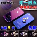 iPhone4钢化膜彩膜电镀镜面苹果4s/5s钢化玻璃膜彩色手机膜前后套