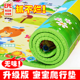 环保婴儿童爬行垫婴歌好孩子宝宝爬爬垫韩国BB地毯XPE超大加厚2CM