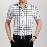 G2000男装短袖白衬衫商务韩版修身型纯色衬衣夏季职业正装工作服