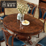 丽蒙保美式乡村实木餐台椭圆形饭桌伸缩多功能餐桌1.6米餐桌椅T3