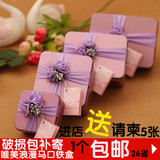 结婚马口铁喜糖盒子正方形可装烟韩版定制礼盒铁盒糖果包装盒批发