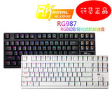 返5元 RK RG-987 RGB机械键盘87键全键无冲游戏彩虹背光七彩竞技