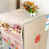 华丽莱香水百合冰箱罩韩式多用盖布单开门冰箱巾收纳袋冰箱防尘罩