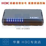 可议价 华三H3C SOHO-S1208D SOHO-S1208D-A 千兆8口交换机桌面型