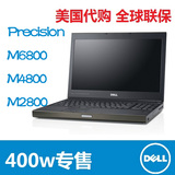 Dell/戴尔 Dell Precision M6700 M6800 M4800 M2800 移动工作站