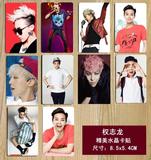 bigbang 权志龙个人款G-Dragon学生水晶卡贴一套10张入包邮