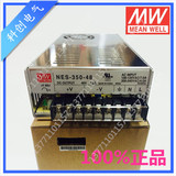 正品台湾明纬NES-350-48 明伟220V转48V LED开关电源350W48V7.3A