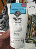 香港代购 泰国beauty buffet milk plus牛奶洗面奶洁面乳美白补水