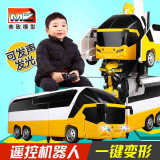 美致 遥控变形巴士一键变身机器人遥控一键变形公共汽车 儿童玩具