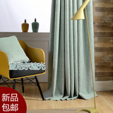 蓝绿色雪尼尔现代宜家简约风双层加厚纯色全遮光客厅卧室定制窗帘