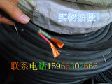 YCMYMYQ两心2x1x1.5x2.5x4x6x10x16x25国标防老化橡胶软电线电缆