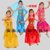 新款儿童印度舞服装女童舞蹈服新疆舞民族舞天竺少女肚皮舞演出服