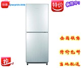 Skyworth/创维 BCD-180 特价家用冷冻冷藏一级节能小型双门电冰箱