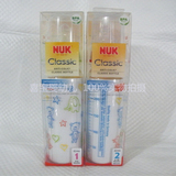 包邮 专柜正品代购NUK240ml标准口PP彩色奶瓶德国进口新生儿奶瓶