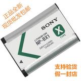 索尼原装NP-BX1黑卡相机电池 CX405 HX300 HX50 RX1R RX100M2