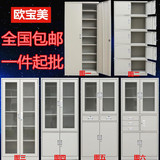 上海a4文件柜 铁皮柜带锁资料柜档案柜玻璃凭证柜财务柜 办公柜子