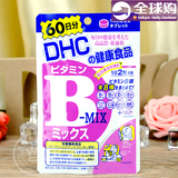 日本原装 DHC控油祛痘维生素B族片维他命B/维B、VB60日2018年后