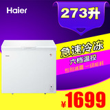 Haier/海尔 BC/BD-273H家用冰柜冷藏冷冻转换柜保鲜正品