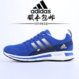 Adidas/阿迪达斯男鞋boost三叶草女鞋夏季情侣运动透气休闲跑步鞋