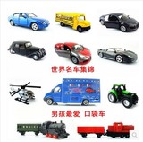 国际大品牌 多款合金汽车模型玩具 巴士 警车 工程车 经久耐摔