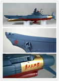 【七彩模型】宇宙战舰大和号2199 修补改色版