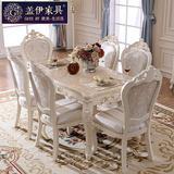 盖伊 欧式餐桌大理石餐桌椅组合6人 实木雕花长方形饭桌餐厅家具